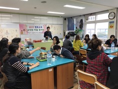 봉양초등학교 선생님들 방과 후 커피양갱체험진행